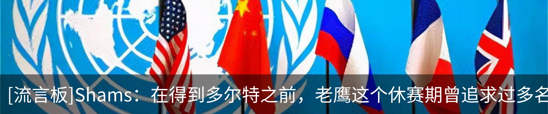 热点资讯